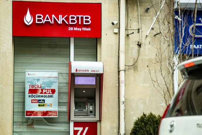 "BTB Bank" gələn ay keçirəcəyi iclasın gündəliyini - Açıqlamadı | FED.az