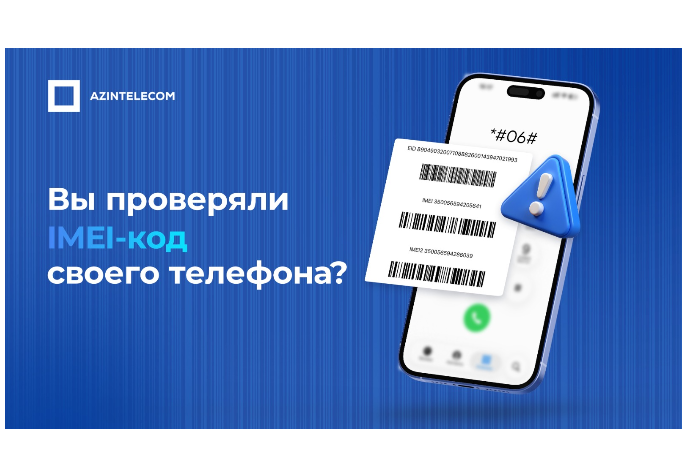 Зафиксировано 1,6 миллиона попыток подключения к сети с использованием дублированных IMEI-кодов | FED.az