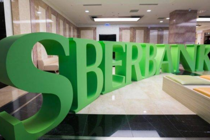 “Sberbank” öz kriptovalyutasını buraxacaq – Sbercoin | FED.az