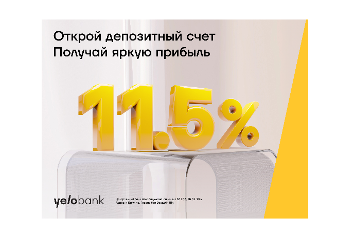 Yelo Bank предлагает до 11.5% прирост вашим деньгам! | FED.az