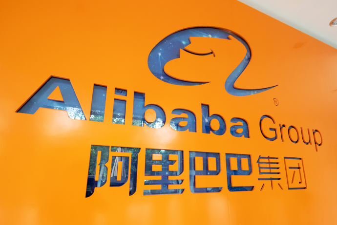 Китайский регулятор начал антимонопольное расследование в отношении Alibaba | FED.az