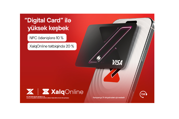 Кешбэк до 20 % на платежи с Digital Card от Халг Банк! | FED.az