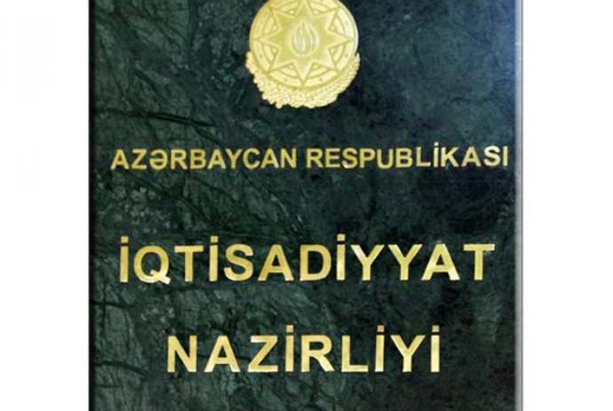 İqtisadiyyat Nazirliyi - TENDER ELAN ETDİ | FED.az