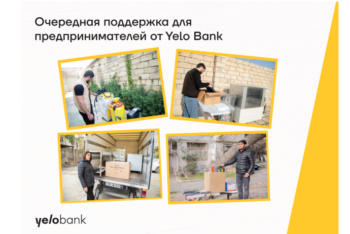 Yelo Bank оказал поддержку еще 4-м предпринимателям | FED.az