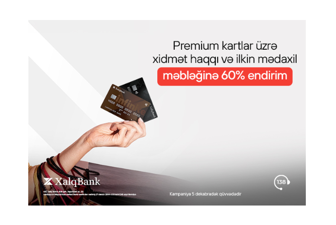 Специальное предложение по премиальным картам | FED.az