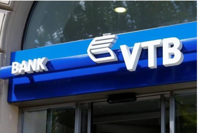 "Bank VTB (Azərbaycan)" - TENDER ELAN EDİR | FED.az