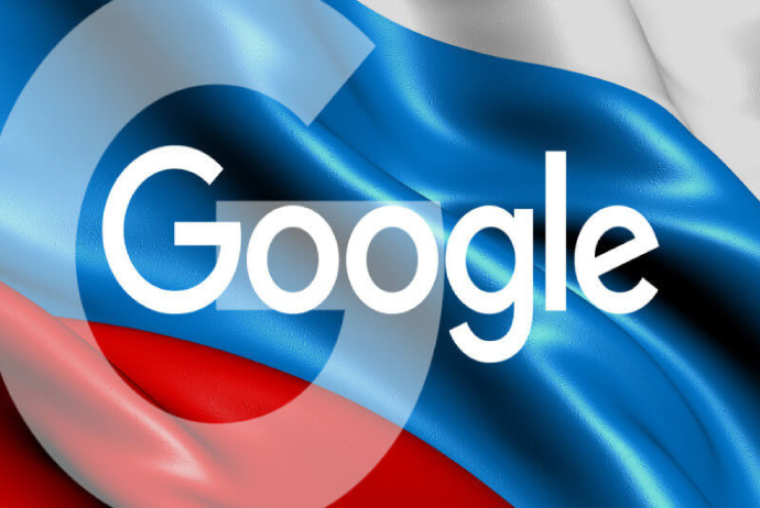 "Google" Rusiyadakı filialının iflas olduğunu - ELAN EDİB | FED.az