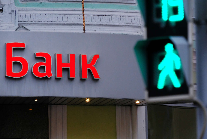 Банки РФ пообещали списать все долги жертв и пострадавших в «Крокусе» | FED.az