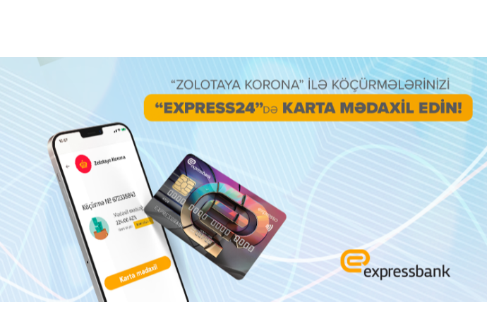 Artıq “Express24” mobil tətbiqində “Zolotaya Korona” ilə pul mədaxil etmək - MÜMKÜNDÜR | FED.az