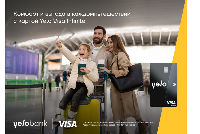 Премиальные привилегии с картой Yelo Visa Infinite для твоих путешествий | FED.az