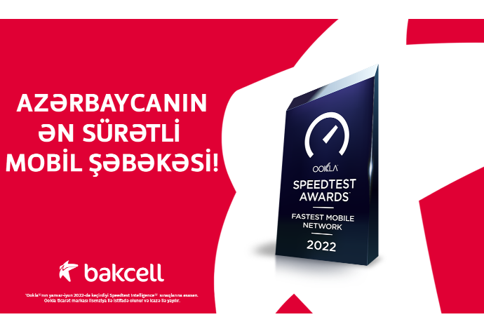 Bakcell - лидер по скорости мобильного интернета в Азербайджане | FED.az