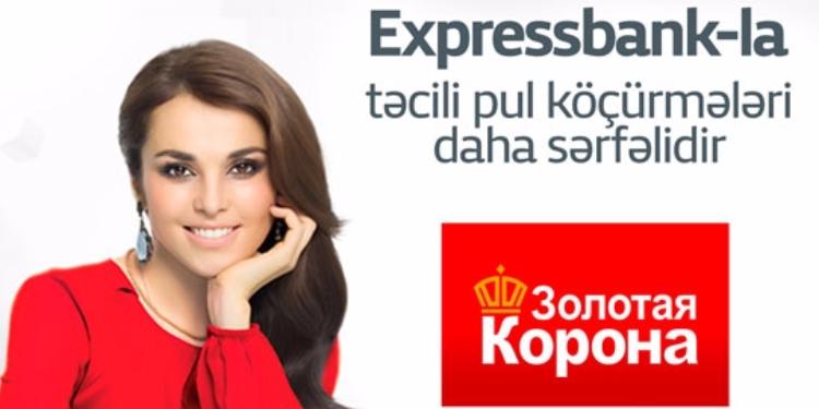 “Zolotaya Korona” Expressbank-la daha sərfəlidir | FED.az