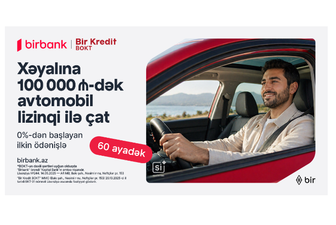 Новая возможность лизинга от Birbank и НКО «Bir Kredit»: приобретайте автомобиль с первоначальным взносом от 0% | FED.az