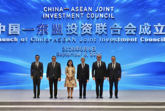 ARDNF aparıcı suveren investorlarla birlikdə Çin-ASEAN Birgə İnvestisiya Şurası təsis edib | FED.az
