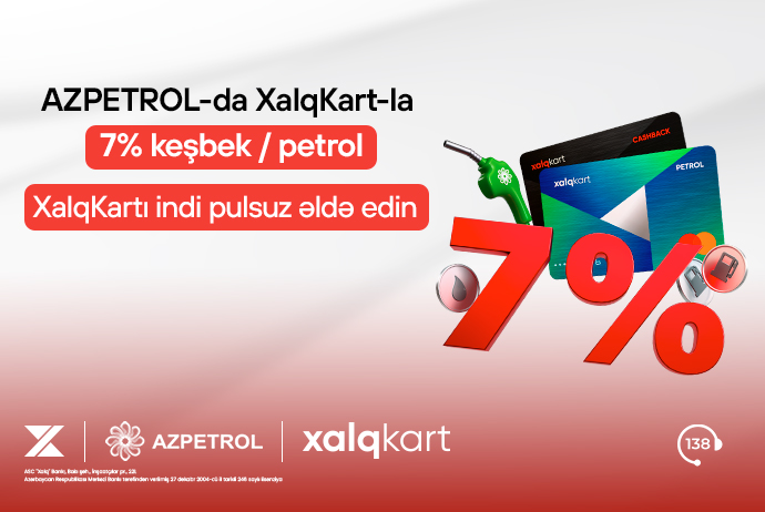 XalqKart предлагает 7% кешбэк при оплате на АЗС Azpetrol | FED.az