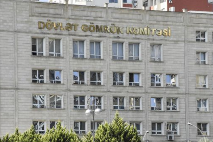 DGK xətti ilə büdcə daxilolmaları - 10,5% Azalıb | FED.az