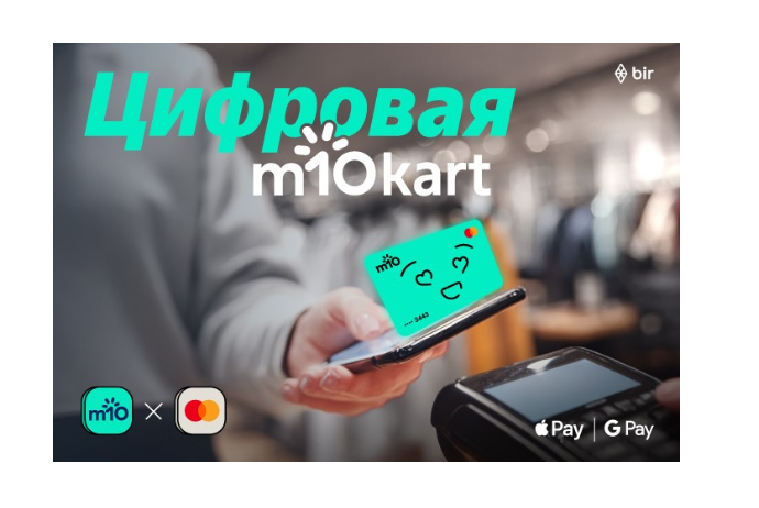 m10 и Mastercard запускают новую цифровую карту | FED.az