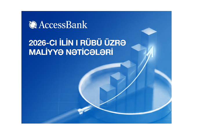 AccessBank объявляет финансовые результаты за первый квартал 2026 года | FED.az