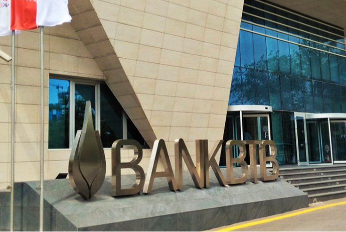 «Bank BTB» zərərlə işləməyə başladı – DEPOZİTLƏRİ AZALIR – HESABAT | FED.az