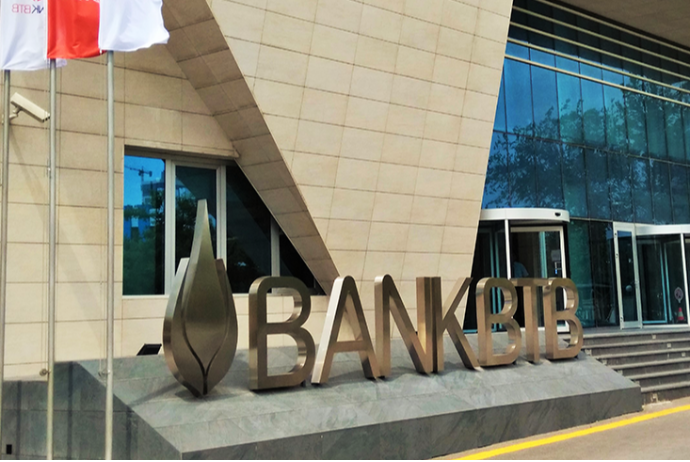 «Bank BTB» 2022-ci ilə zərərlə başladı, qənaətə keçib – BANK HESABATI | FED.az