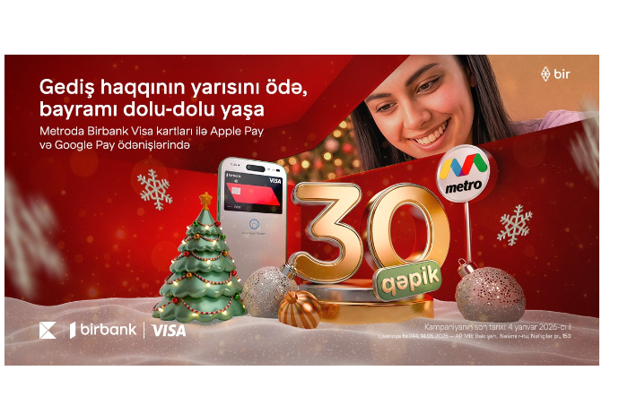 Праздничная акция от Birbank: скидка 50 % на проезд в метро | FED.az