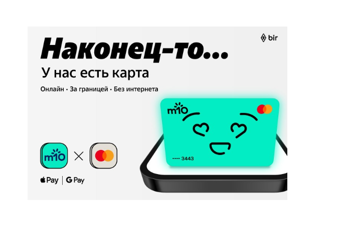 m10 запускает первую цифровую карту Mastercard — Cовместима с Apple Pay и Google Pay | FED.az