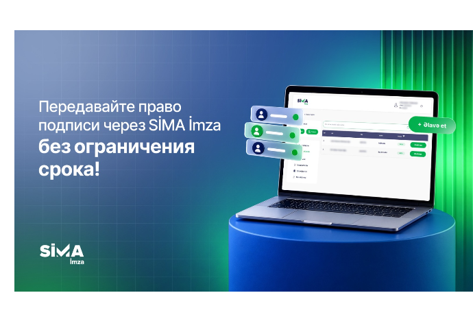 Предприниматели смогут передавать право подписи через SİMA İmza онлайн на неограниченный срок | FED.az