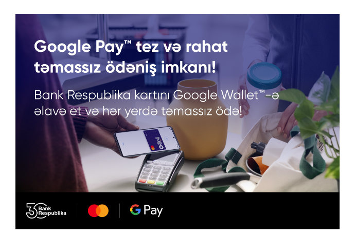 Банк Республика представил возможность бесконтактных платежей «Google Pay» | FED.az