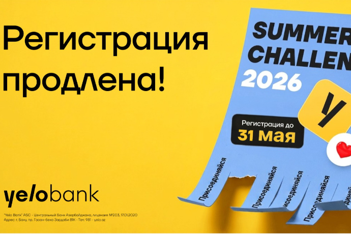 Yelo Bank продлевает регистрацию на программу стажировки «Summer Challenge 2026»! | FED.az