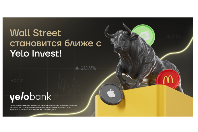 Получи удобный доступ к биржам США с Yelo Invest! | FED.az