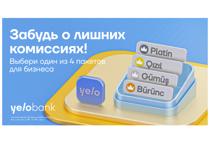 Контролировать расходы бизнеса с Yelo Bank — еще удобнее! | FED.az