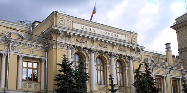 Rusiyada daha 3 bankın fəaliyyəti dayandırılıb | FED.az