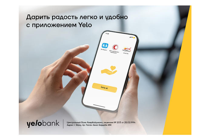 Совершайте благотворительные выплаты - ЧЕРЕЗ ПРИЛОЖЕНИЕ YELO | FED.az