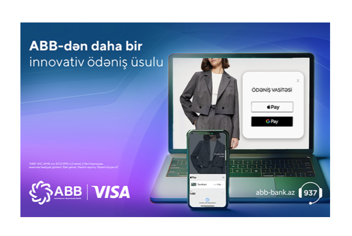 Банк ABB совместно с Visa предоставляет своим клиентам еще  одну - ЦИФРОВУЮ ВОЗМОЖНОСТЬ | FED.az