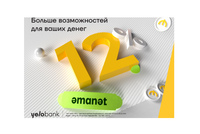 Получайте больше дохода с вкладом в Yelo Bank! | FED.az