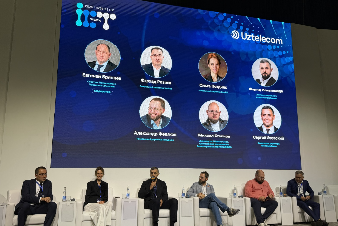Компания AzInTelecom представила цифровые решения на ICTWEEK Uzbekistan 2026 | FED.az