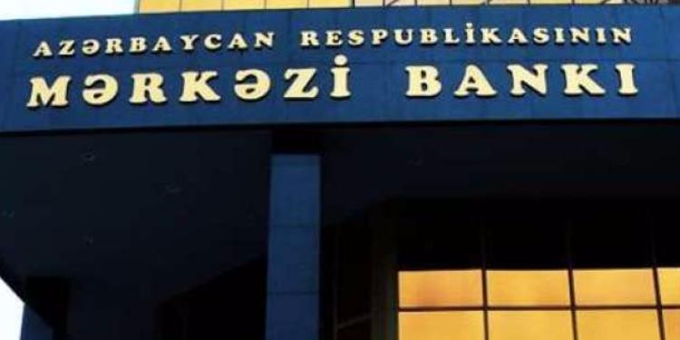 Валютные резервы Центробанка Азербайджана сократились | FED.az