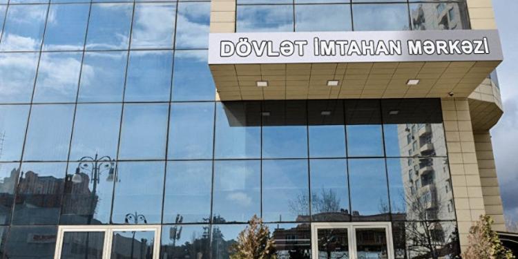 Dövlət İmtahan Mərkəzi təmir işləri satın alır – TENDER | FED.az