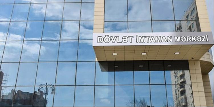 Dövlət İmtahan Mərkəzi avadanlıq alır – TENDER ELANI | FED.az