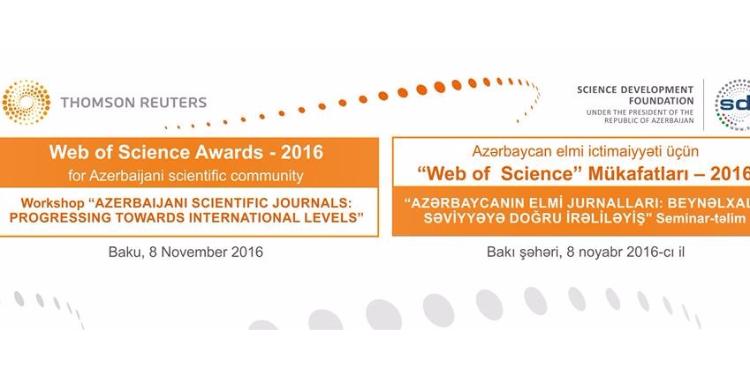 "Web of Science” mükafatları təqdim edilib | FED.az