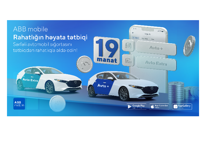 Добровольное страхование автомобиля с ABB mobile,  всего за 19 манатов! | FED.az