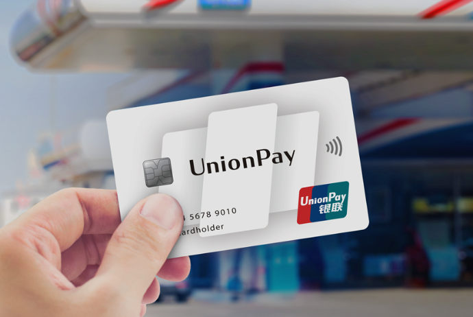 Türkiyədə Rusiyanın “UnionPay” kart sisteminə xidmət dayandırılıb | FED.az