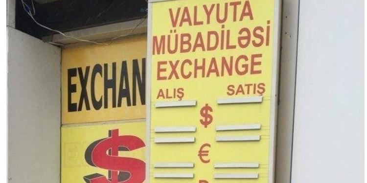 Azərbaycanda "exchange"lər yenidən açılacaq | FED.az