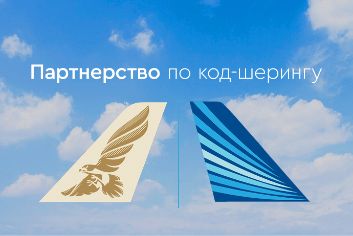 AZAL и Gulf Air заключили код-шеринговое соглашение | FED.az