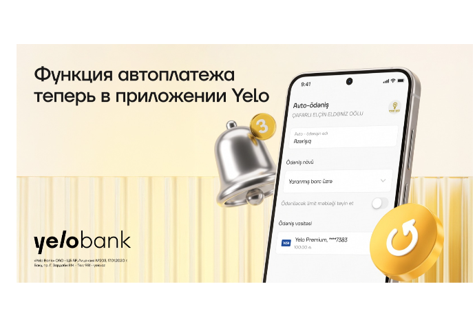 Автоплатёж уже доступен в приложении Yelo | FED.az