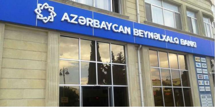 Beynəlxalq Bank avadanlıq  alır – TENDER ELANI | FED.az