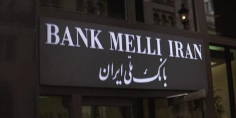 İran Milli Bankı SWIFT-dən çıxarıldı | FED.az