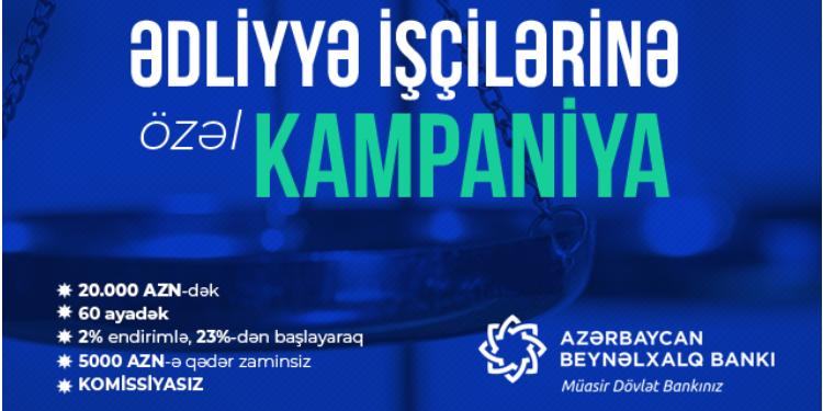 Beynəlxalq Bankdan ədliyyə işçiləri üçün kampaniya | FED.az