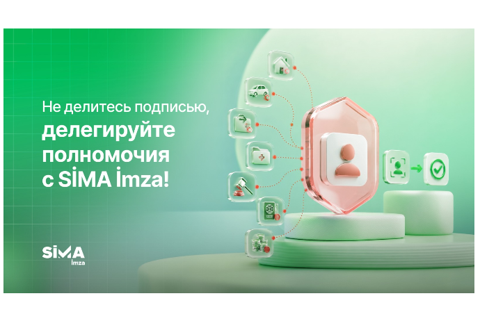 Какие риски возникают при передаче электронной подписи другому лицу? | FED.az
