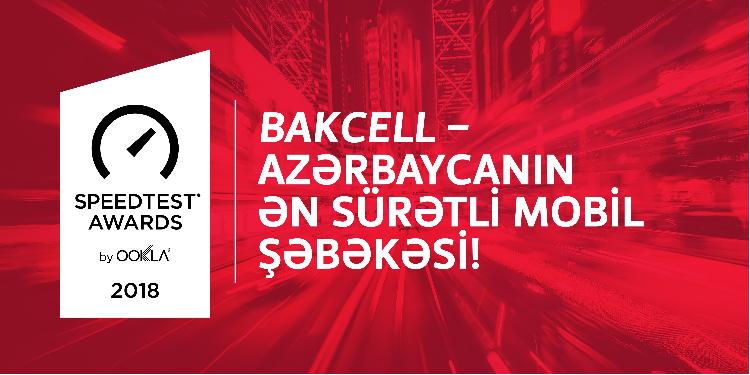 Bakutel-2018 sərgisində Bakcell ən son texnologiyaları nümayiş etdirəcək | FED.az